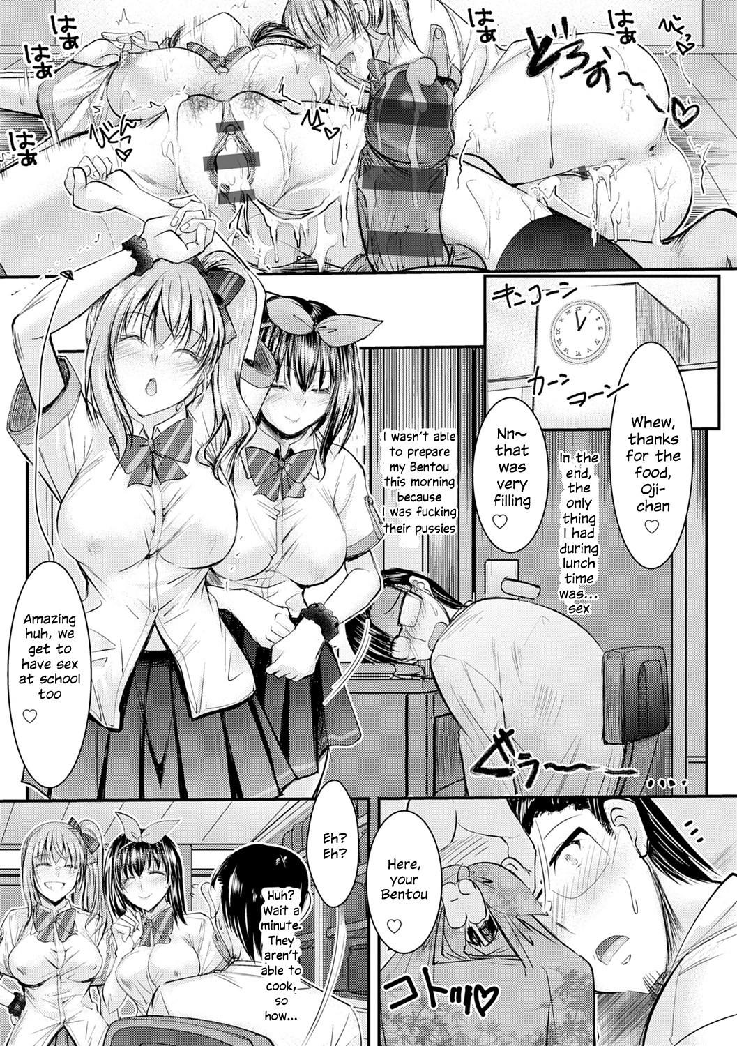 Hentai Manga Comic-The Niece Paraiso-Chapter 1-3-63